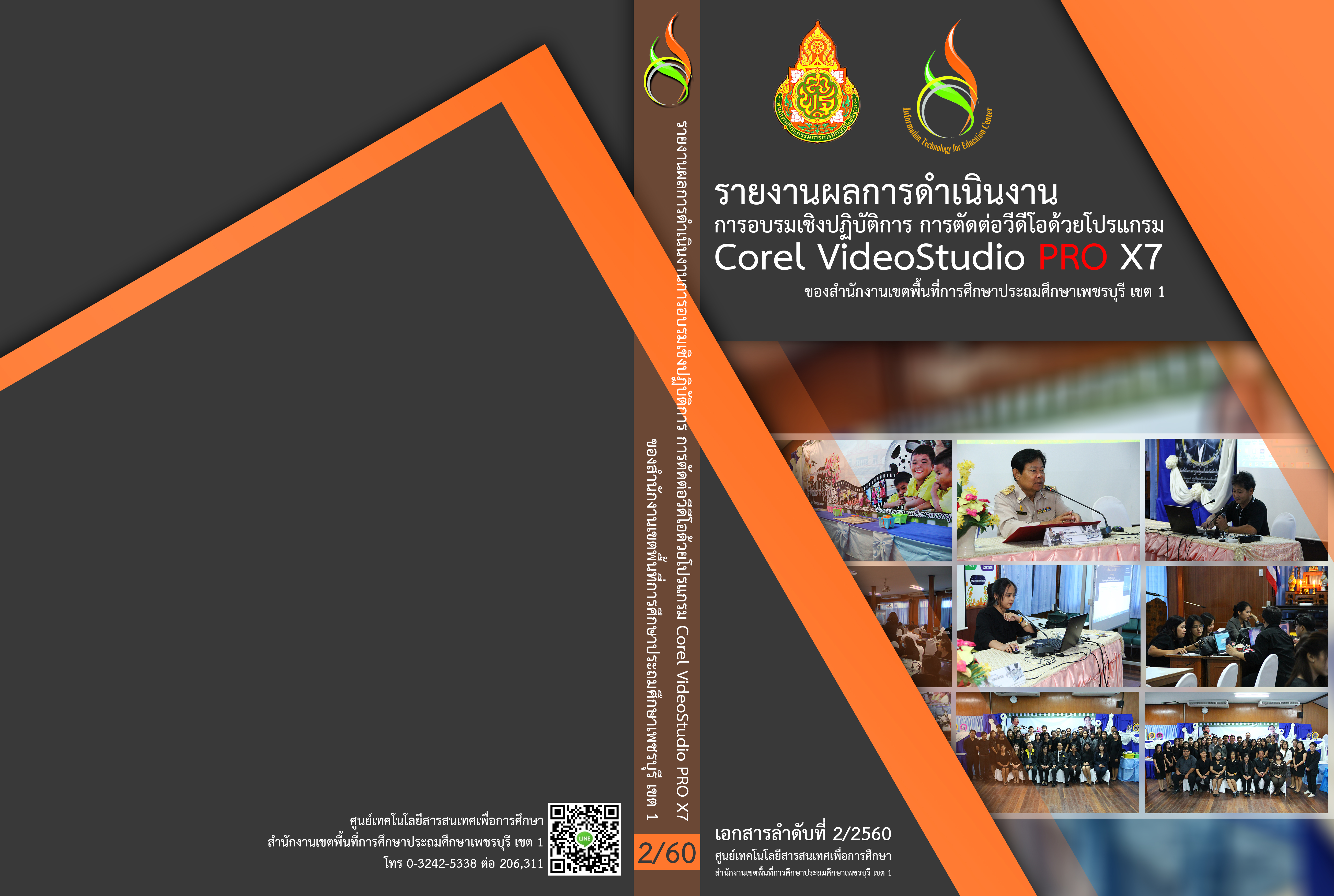 รูปภาพ